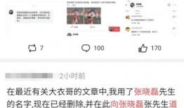 163吃瓜爆料视频,揭秘娱乐圈幕后真相